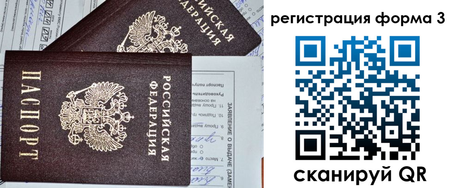пропишу в квартире в Усть-Илимске