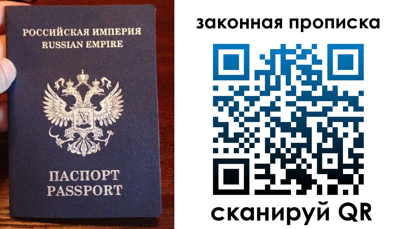 купить прописку в Усть-Илимске